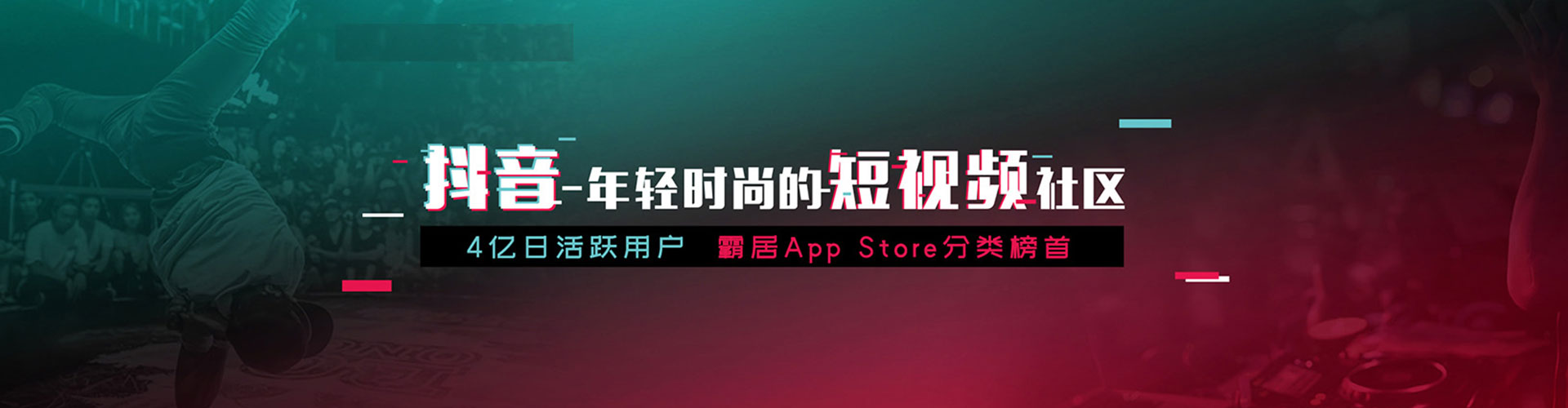 枣庄网络推广开户